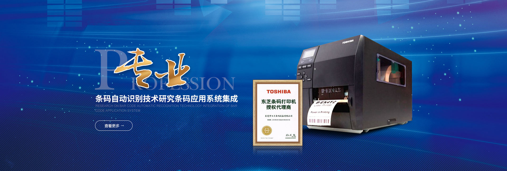 http://www.changso.cn/tosh